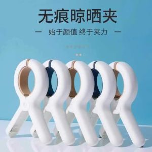 YiGo- 夹子 晾衣夹 强力防风晒被大夹子 晾床单固定器 衣服夹 衣架 Anti-Slip Hanger Clips Heavy Duty Windproof Clothes Pegs Large Quilt Clips