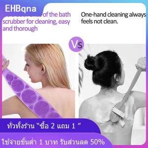 [COD] EHBqna KITCHEN แปรงซิลิโคนมหัศจรรย์สำหรับอาบน้ำถูถูหลังลอกโคลนนวดตัวอาบน้ำ