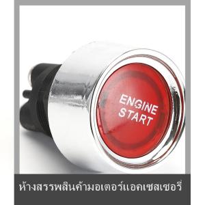 💟💥【Special price】💟💥Muya 1ชิ้น50A 12โวลต์3พินปุ่มกดไร้กุญแจสวิตช์เปิดปิดสำหรับรถยนต์ Marine RV สวิตช์สตาร์ทเครื่องยนต์รถ