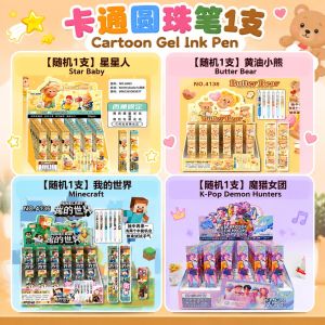 Pen Kotak Buta AI Shanhaijing Blind Box Gel Ink Pen 1PC Cute Cartoon Creative Brain Rot Stationery