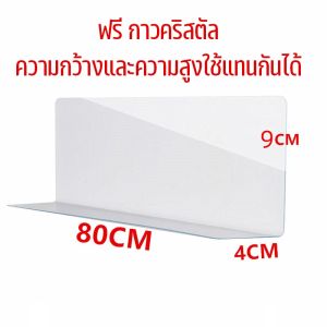 SKISOPGO แผ่นกั้นรูปตัว L รั้วพลาสติก ป้องกันไม่ให้เข้า สําหรับกั้นสัตว์เลี้ยง สุนัข แมว