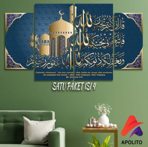 HIASAN DINDING SET KALIGRAFI ISLAMI QS. AL IMRAN AESTHETIC ISI 4 DEKORASI PAJANGAN DINDING SATU SET