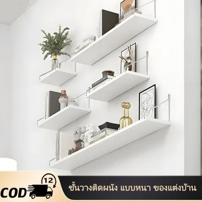 【1 ชุด 3ชิ้น】ไม่ต้องเจาะชั้นวางไม้ ชั้นวางติดผนัง ไม้แขวนผนัง สำหรับวางไวไฟ พระ ติดผนัง router wifi แบบหนา หิ้งพระ พร้อมส่ง