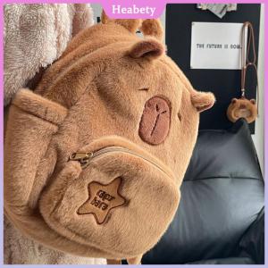 Heabety  Dễ Thương Phim Hoạt Hình Capybara Túi Cho Phụ Nữ Cô Gái Công Suất Lớn Độc Đáo Thú Nhồi Bông Ba Lô Du Lịch Giản Dị Đa Năng Ba Lô