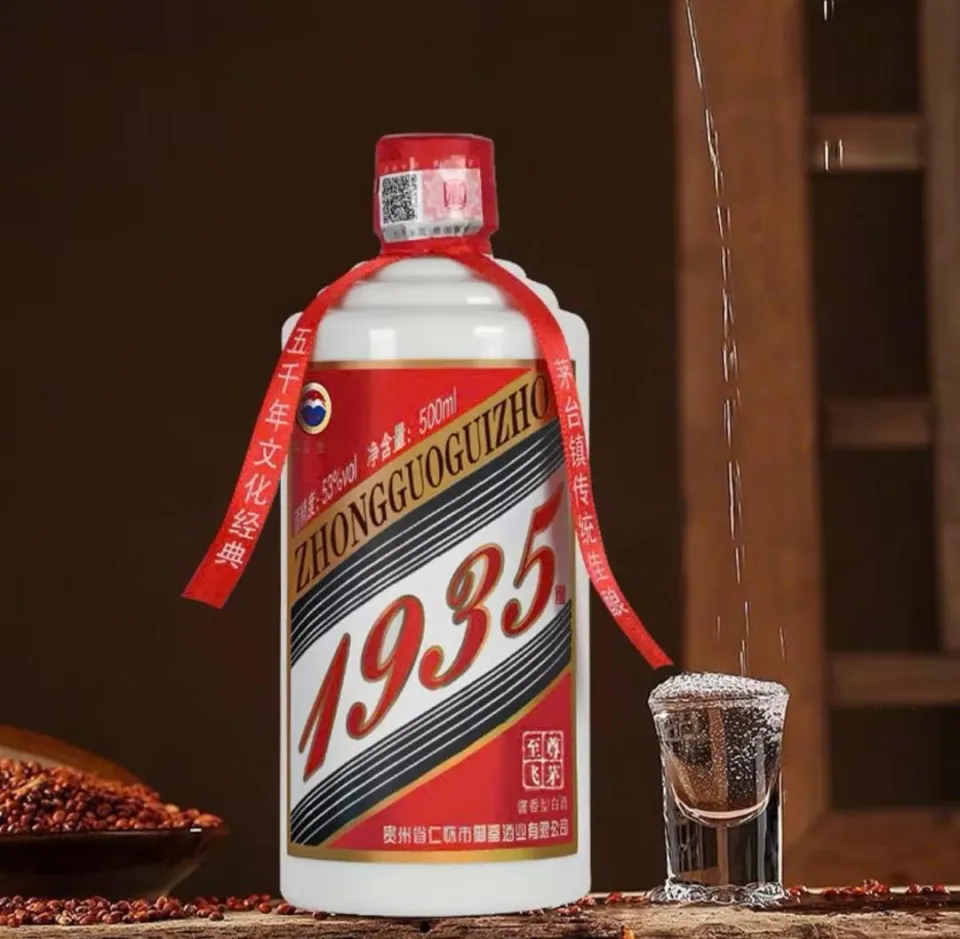 未開封 茅台酒 Moutai 遵義1935 500ml 53% 箱付き : 茅台1935