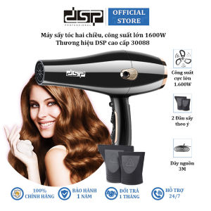 Máy sấy tóc hai chiều cao cấp nhãn hiệu DSP 30088 công suất 1600W tích hợp 2 chức năng thổi nóng và lạnh