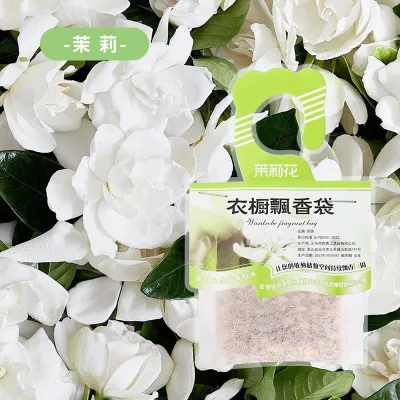 Aromatherapy Natural Smell Incense Wardrobe Sachet Air Fresh Scent Bag Perfume Freshene Wardrobe Fragrant 【衣橱飘香袋】