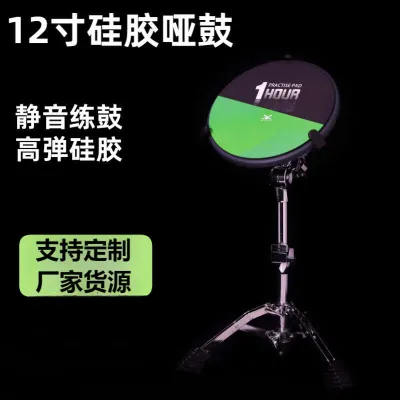 Inspirational Dumb Drum Pad Set 12inch Professional Drum Practice Device Metronome Beginners Starter African Drum Percussion Pad
