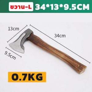 ขวานใส่ด้ามไม้สวยๆ ขวานเหล็กแหนบ ตีด้วยมือของดีของแท้ 100%
