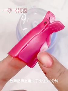 BBD 1000/2500ML Nail Gel Remover/Cleanser Plus/Cleanser Brush/Nail Polish Remover Nail Art 美甲卸甲水洗甲水洗笔水洗啫喱水清洁剂卸除指甲油甲油胶