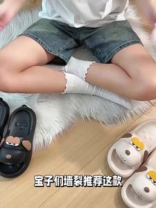 Cute Cartoon Puppy Sandals For Women Summer Indoor Home Thick-Soled Non-Slip Outdoor Eva Sandals