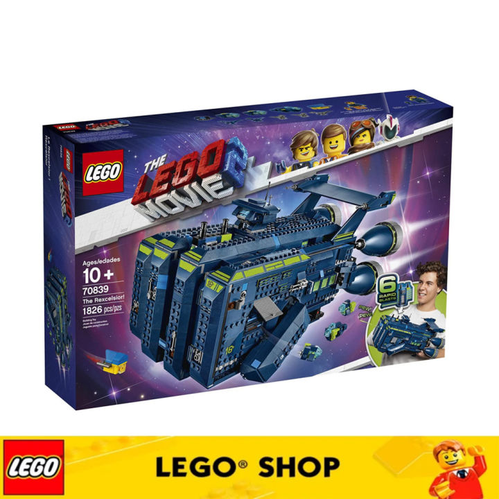 The lego movie 2 the sale rexcelsior