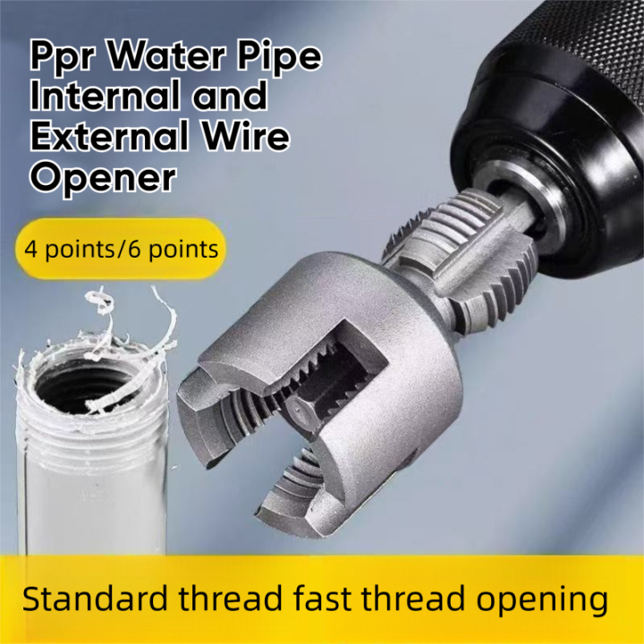 ⚙️ Heavy Duty Carbon Steel PPR Pipe Threader | Internal & External Die ...
