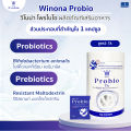 Winona Probio TA (สูตร 3) + Postbiotics Feminine Wash วิปโฟมทำความสะอาดจุดซ่อนเร้น 100 ml. 