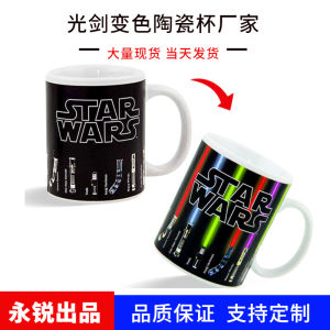FE Spot Star Wars Ceramic Discoloration Cup   Mug Printed Pattern INS Wind Heat Transfer Pattern Color Changing Cup 3.18