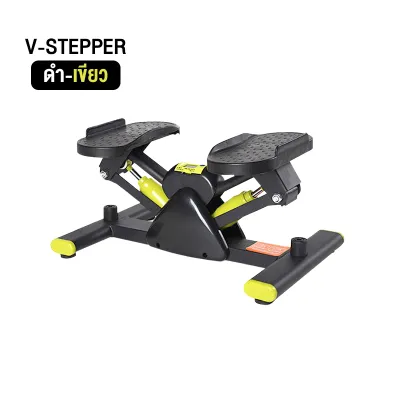 สเตปเปอร์ Stepper รุ่นใหม่ แบบ V-Shape เครื่องออกกำลังกาย บริหารช่วงขา เครื่องออกกำลังกายแบบเหยียบซ้ายขวา