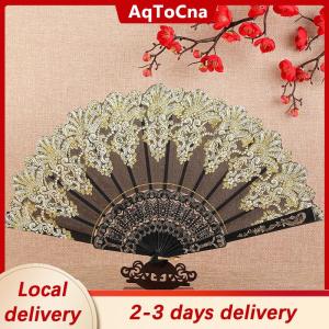 [COD] AqToCna Ship within 24 hours Vintage Lace Folding Fan Dance Hand Held Fans Chinese Dance Fan Photo Props Wedding Party Decoration Ornament Craft Gift
