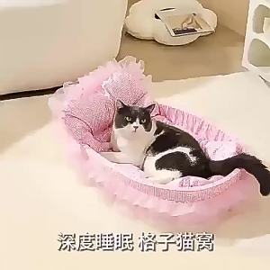 All-SeasonBed Dog & Cat Deep Sleep Nest Soft ComfortableSupplies