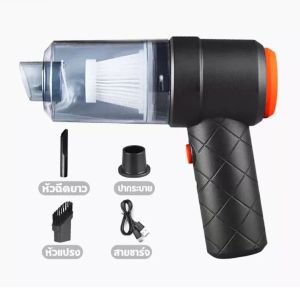 เครื่องดูดฝุ่นในรถ65000Pa เป่า/ดูด/การดูดซุปเปอร์เฮอริเคน2000mAhเครื่องดูดฝุ่นมือถือพลังแรงใช้งานได้ต่อเนื่อง 30นาที เครื่องดูดฝุ่นขนาดเล็ก เครื่องดูดฝุ่นแบบพกพา