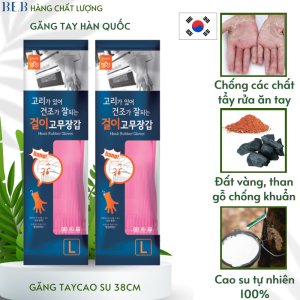 [COMBO2] Bộ 2 Đôi Găng Tay Cao Su Tự Nhiên Có Móc BEIGL Hàn Quốc Nhiều Kích Cỡ