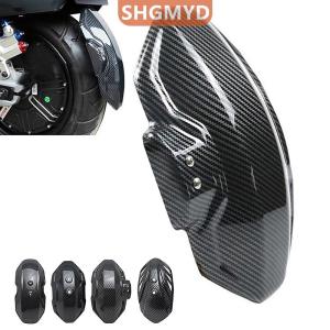 [COD] SHGMYD SPORTS บังโคลนรถมอเตอร์ไซด์รถคาร์บอนไฟเบอร์อเนกประสงค์