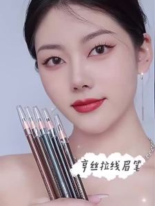 Henrys 1818 Eyebrow Liner Pen Womens Waterproof Sweatproof Long-lasting Color-fading-resistant Beginner Tearable  best-selling products