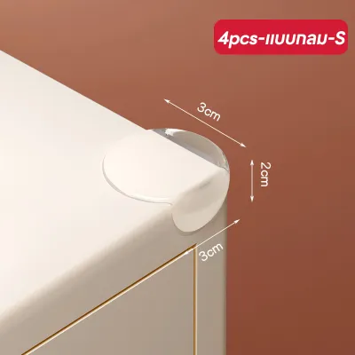 V_home 4 ชิ้น กันชนมุมโต๊ะ กันมุมโต๊ะ กันกระแทก ยางกันชนขอบโต๊ะ สีใสพร้อมกาว ติดมุมโต๊ะ/ตู้/เตียง ยางกันกระแทกมุม