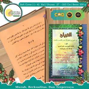 KITAB AT TIBYAN KH HASYIM ASYARI GROSIR