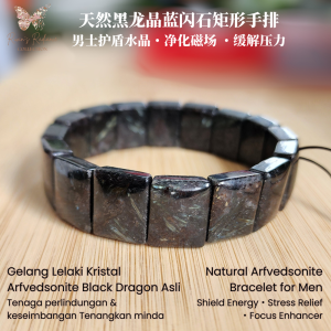 Natural Arfvedsonite Black Dragon Crystal Bracelet Blue Flash Stone Rectangular Bead Stretch Bracelet Energy Jewelry Gift-RRC