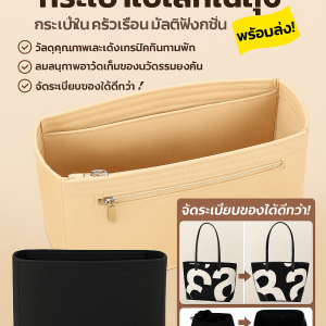 กระเป๋าถุงน่อง ลองชองป์ กระเป๋า ถุงในถุง การจัดเก็บและจัดระเบียบ ถุงขนาดเล็ก