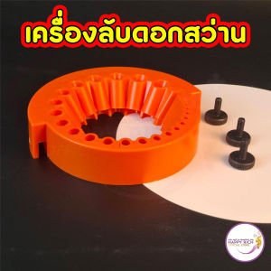 เครื่องลับดอกสว่าน เครื่องเหลาดอกสว่าน ที่ยึดสว่านเจาะมุม แบบพกพาได้ สําหรับการบดและลับคม