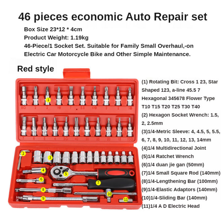 46Pcs Set Car Repair Tools Ratchet Wrench Box Set Spanner Socket