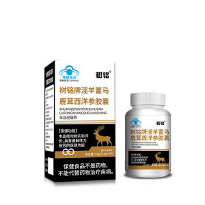 疲劳补体力淫羊藿马鹿茸西洋参胶囊现货成人通用蓝帽保健食品