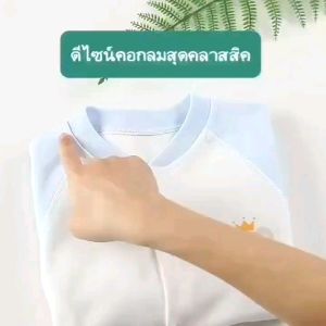 (พร้อมส่ง)ชุดหมี ชุดบอดี้สูทเด็กแรกเกิด ชุดเด็กเล็ก เสื้อเด็กแรกเกิด ชุดผ้าฝ้าย