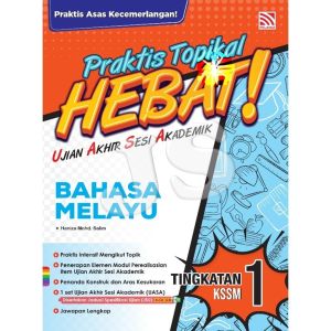 PRAKTIS TOPIKAL HEBAT UASA TINGKATAN 1 KSSM 2025 | BUKU LATIHAN - ENGLISH MATEMATIK SAINS SEJARAH - PELANGI