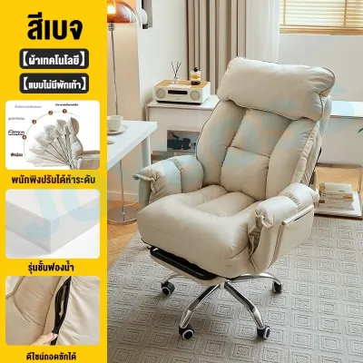 JOYBOSS เก้าอี้ออฟฟิศ เก้าอี้ทำงาน เก้าอี้คอม เก้าอี้ผู้บริหาร การออกแบบตามหลักสรีรศาสตร์ หนังระบายอากาศ เบาะรองนั่งกว้าง ถุงเก็บของด้านข้าง นั่งเป็นเวลานานโดยไม่รู้สึกเหนื่อยล้า