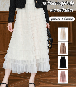 GIIKING กระโปรงผ้า บาติกชั้นชุด หนาสีพาสเทล สีชมพู สูตรหวาน รูปแบบ ALine ยาวกลาง คุณพลังอย่าลืม