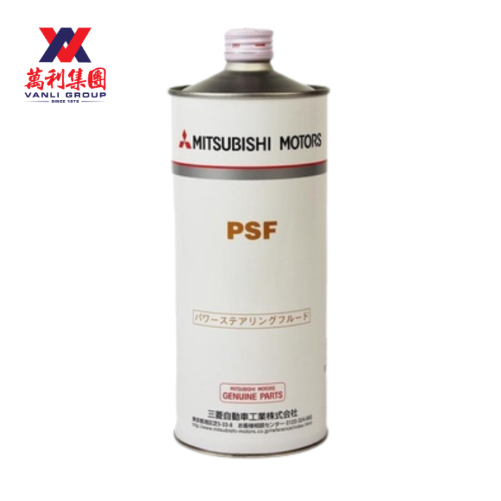 Mitsubishi Power Steering Fluid 1L - 4039645 (Made In Japan) | Lazada