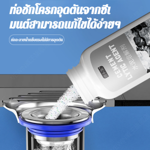 น้ำยาขุดลอกท่ออันทรงพลัง คอนกรีต แข็งแกร่ง ตัวแทนขุดลอก