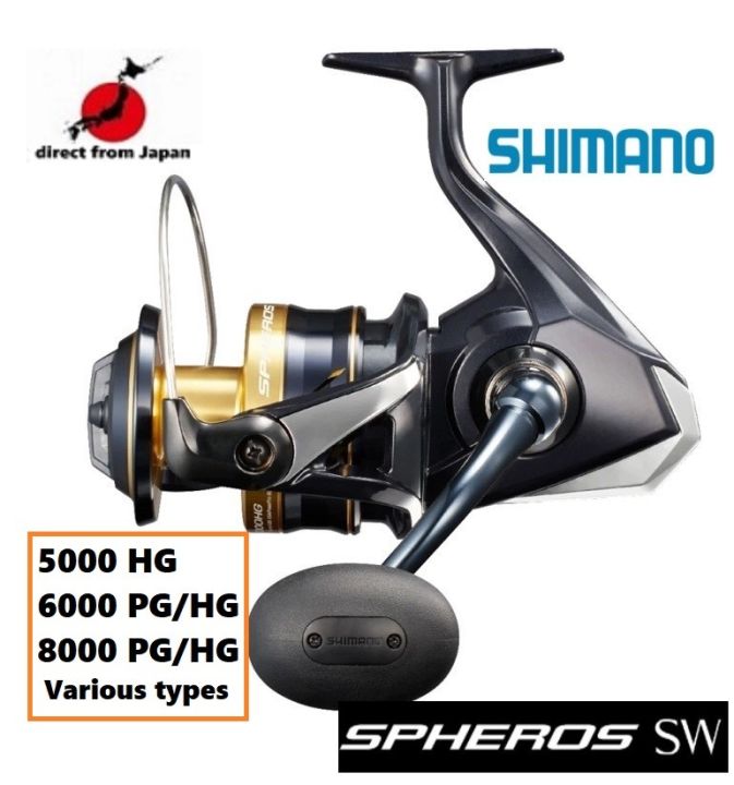 Shimano 21 SPHEROS SW Various kinds 5000/6000/8000/HG/PG/Spinning reel /Jigging/Casting/Large size, offshore, seawater OK 【direct from  Japan】(STELLA STRADIC TWIN POWER SW NASCI SALTIGA CERTATE CALDIA LUVIAS  Offshore Fishing Boat Shore daiwa