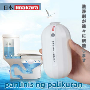 【Automatic Bleach Toilet Cleaner】toilet bowl set package sale toilet bowl cleaner toilet accessories and organizers toilet organizer for bathroom toilet cleaners toilet flush replacement set toilet bowl flash set toilet cover seat set toilet bowl cover on