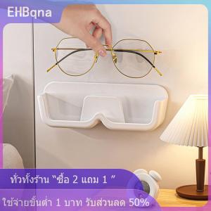 [COD] EHBqna KITCHEN กล่องเก็บแว่นตาแบบแขวนติดผนังชั้นจัดเก็บแว่นกันแดดแบบไม่เจาะติดผนังชั้นวางโชว์แว่นตาไฮเอนด์