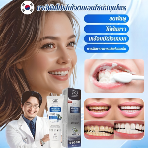 สมุนไพรเอนไซม์ยาสีฟันโปรไบโอติกยาสีฟันสมุนไพรเอนไซม์ยาสีฟันโปรไบโอติกยาสีฟันสมุนไพร