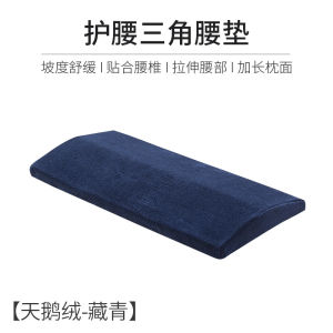 Lumbar Pillow Cushion for Bed Relieve Lumbar Disc Discomfort Lumbar Support Pad Sleep Lumbar Support