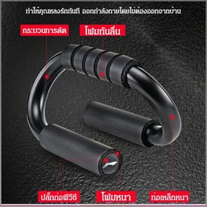 ชั้นวางออกกําลังกาย ครัวเรือน โครงรองรับ ไม่สะดวกสบาย มั่นคง ออกกําลังกายได้ ปรับความสูงได้ ไม่เจ็บ