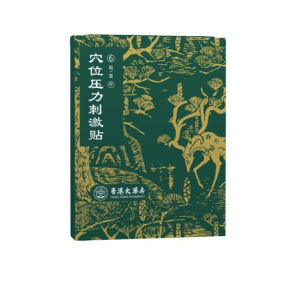 Pharmacy Eye Patch Eye acupoint massage patch
