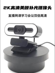 2025usb Camera Máy Tính Để Bàn 4K Micro Làm Đẹp Trực Tiếp HD Máy Ảnh Trực Tiếp Máy Tính Xách Tay Tích Hợp