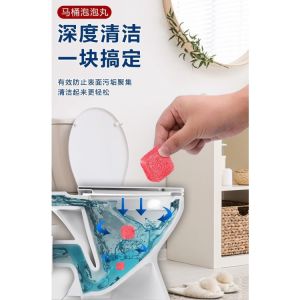 VIÊN TẨY BỒN CẦU COMBO 3 HỘP 36 VIÊN | VIÊN VỆ SINH TOILET TAN DẦN HỖ TRỢ LÀM SẠCH VÀ KHỬ MÙI