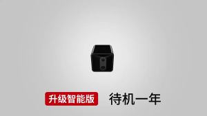 4G一体机充电式摄像头家用连手机远程无线wifi监控器全景高清探头4G all-in-one rechargeable camera home connected to mobile phone remote wireless WiFi monitor panoramic high-definition probe