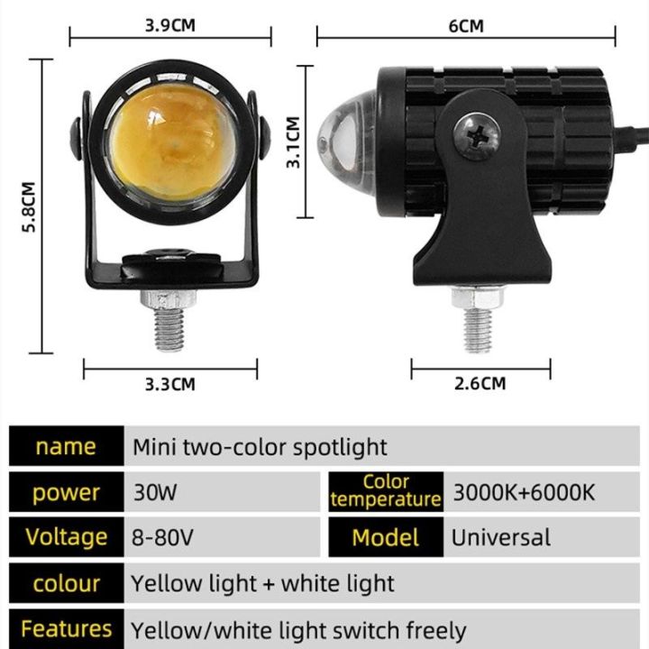 2%20PCS%20Mini%20Driving%20Light%20White+Yellow%20Pair%20of%20Universal%20High%20quality%20led%20light%20Motorcycle%20HUKP%20Mini%20Driving%20Light%20-%20Image%207
